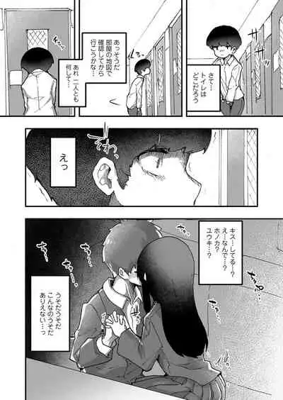 Towako 12