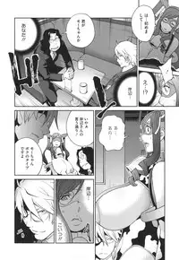 [Kotoyoshi Yumisuke] Fujin Nyuugi