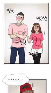 Double Date Ch.1-16 (English) (Ongoing)