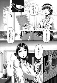 COMIC Mugen Tensei 2015-02