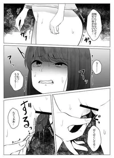 私は此処にいます