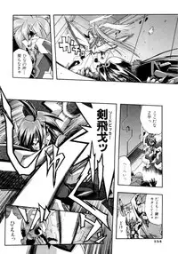 [Ataka Atsushi] Victory Wave 4