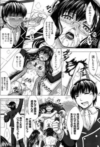 [Inanaki Shiki] Houkago Kouhai Note | After School Mating Notes