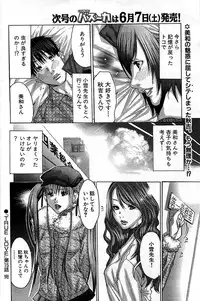 Comic Bazooka 2008-06