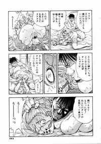 COMIC AUN 2004-12 Vol. 103