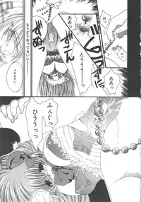 [Kiki Ryu] Kindan Shimai - Forbidden Sisters