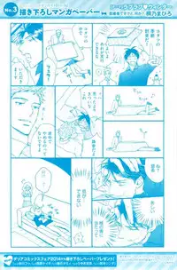 Daria 2015-02