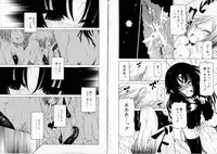 [Benjamin] Sono Te wo Totte