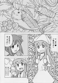 [Genki Honpo] Ika musume-chan (Shinryaku! Ika musume)
