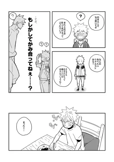STEP2