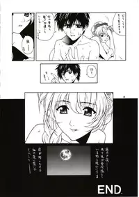 (CR31) [IRODORI (Various)] SASAYAKI (Full Metal Panic!)