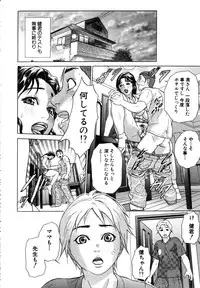 ANGEL Club 2003-10