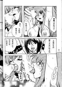 (C57) [METAL Bunshitsu (Higashimidou Hisagi)] MEGALO SHOT (King of Fighters)