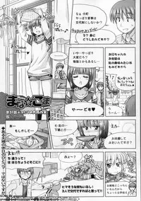 BugBug 2009-12 Vol. 184