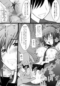 [Asanoya (Kittsu, Amaniji)] Ore wa Otoko da- (Kampfer) [Digital]
