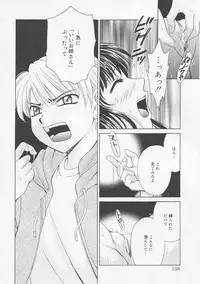 [Gotoh Akira] Kodomo no Jikan