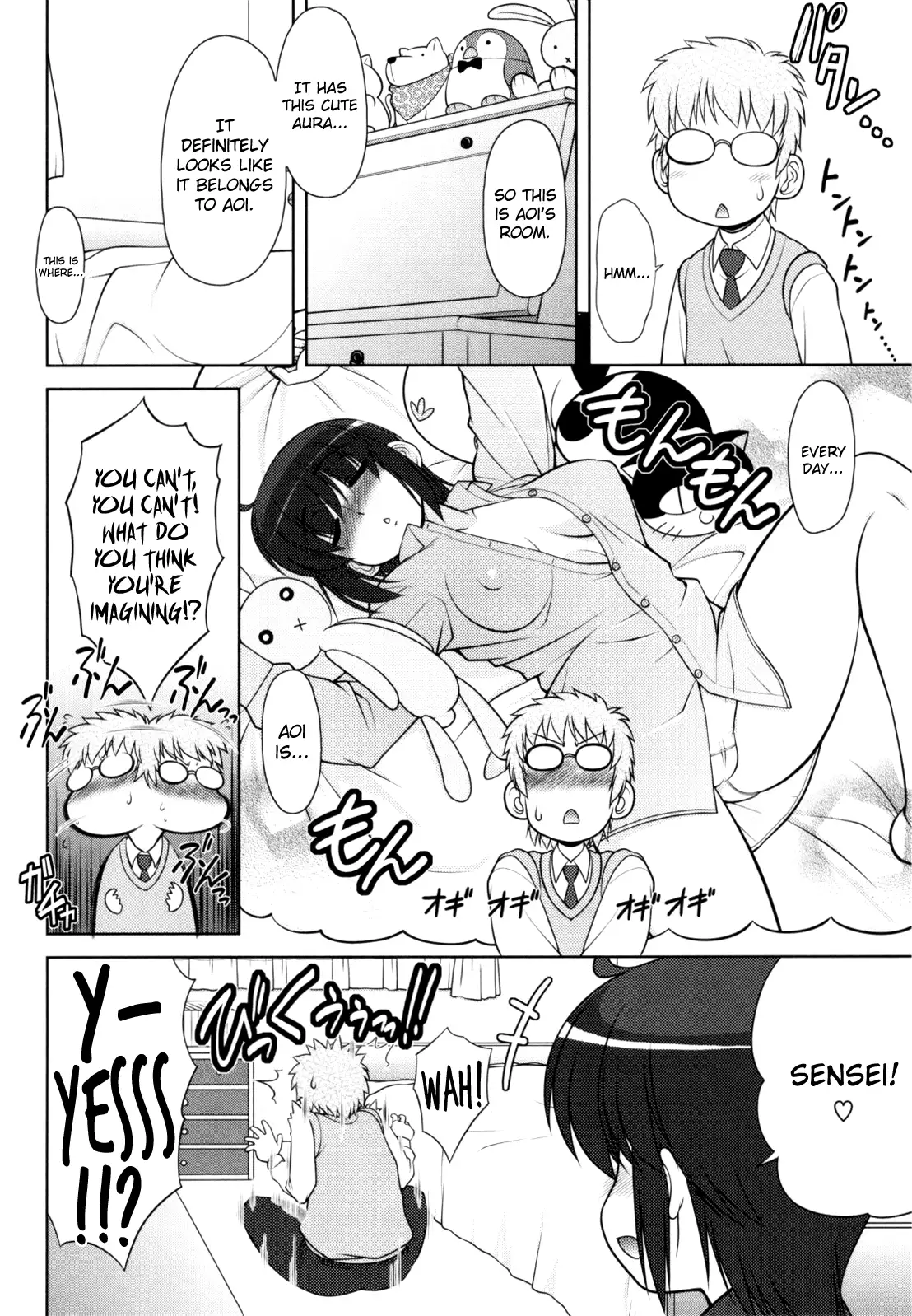 Aoi-chan Attack! Ch.2-5