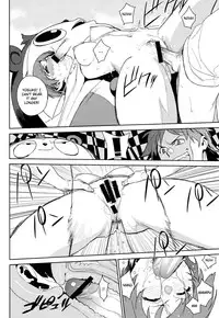 (COMIC1☆6) [enuma elish (Yukimi)] Chie-chan to. (Persona 4) [English] {xenex-trans}