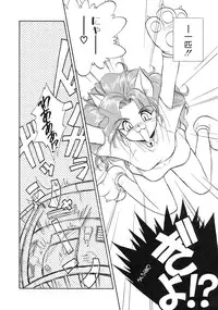 [Magaki Ryohta] RABBIT STATE