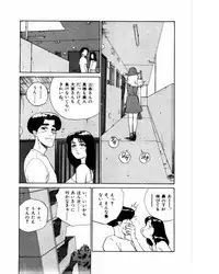 [Suzuki Takeo] Mansion