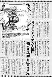 ANGEL Club 2016-01