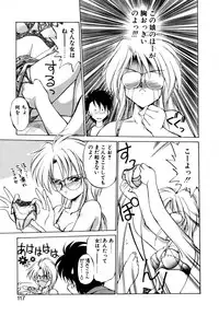 [Ebifly] Mainichi ga Wonderland