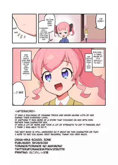 Oshama x Hikari Tsuugakuro