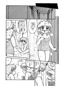 [Hibiki Jun] Big Sworder