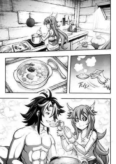 [sky & si-o] 罪世 - 第1章 | Tsumi Yo - Chapter 01 - 06 [EN]