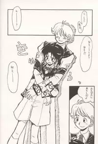 [Cha Cha Cha Brothers (Yokoyama Chicha)] Shibamuu (Gunparade March)