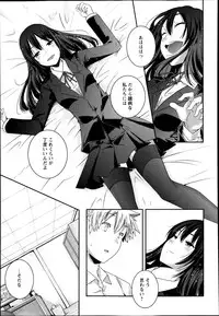 ANGEL Club 2013-07