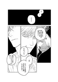 [CTK] On Doorstep [Digital]