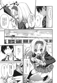 COMIC Megamilk 2011-01 Vol. 07
