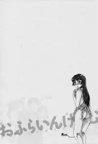 [Emua] Offline Game Vol.3