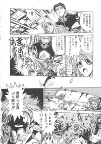 [Funabori Nariaki] Reijyou Hyakkaten