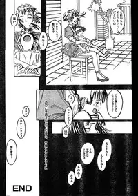 Men's Dolphin 2000-01 Vol. 05