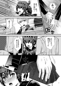 [Metaneko (Minagi Umihito)] Hiai no Fortuna (Persona 4) [Digital]