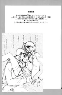 (C65) [Chuuka Mantou (Yagami Dai)] Mantou .24 (Neon Genesis Evangelion)