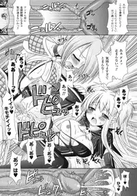 [Rusty Soul, Alto Seneka] Brandish