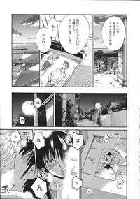 [Tsuya Tsuya] Mikazuki ga Waratteru Vol.5