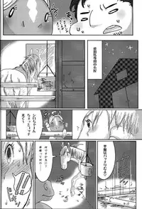 (Fur-st 7) [Sibakan. (Mocokitty)] Horny Pony Stable 2