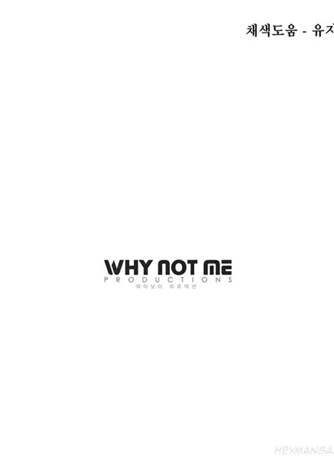 Change Partner Ch.1-15