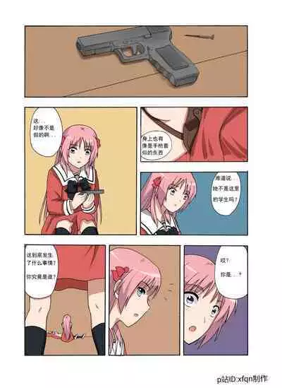 [xfqn] RB- -MIYA & RISA