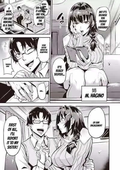 [Dramus] Dual Swap [English] [Trash Appli Translation]