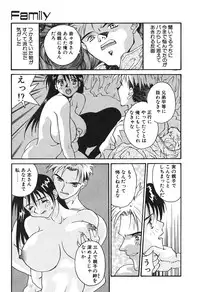 [Yoshida Kei] MEANT TO BE