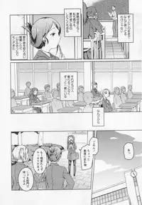[Anthology] L -Ladies & Girls Love- 04