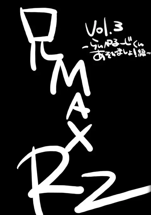 Animax R2