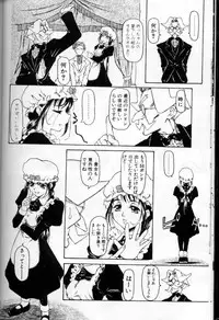 [Anthology] Maid Deluxe