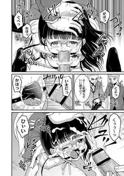 Kichiku Isekai no Shoujo-tachi