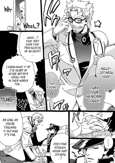 Mago Haji Jii wo Aishisugiteru | Grandson loves his Grandfather too much